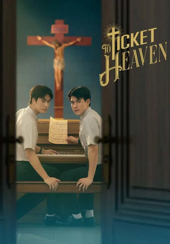 Ticket to Heaven