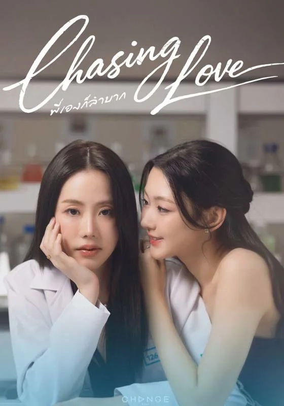 Chasing Love