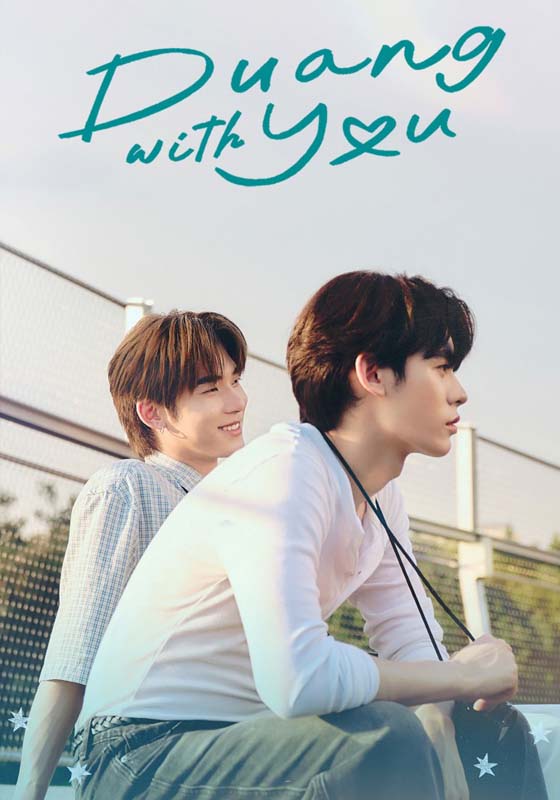 Duang with You