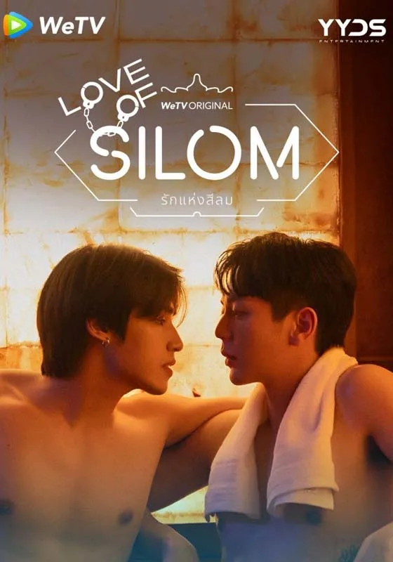 Love of Silom
