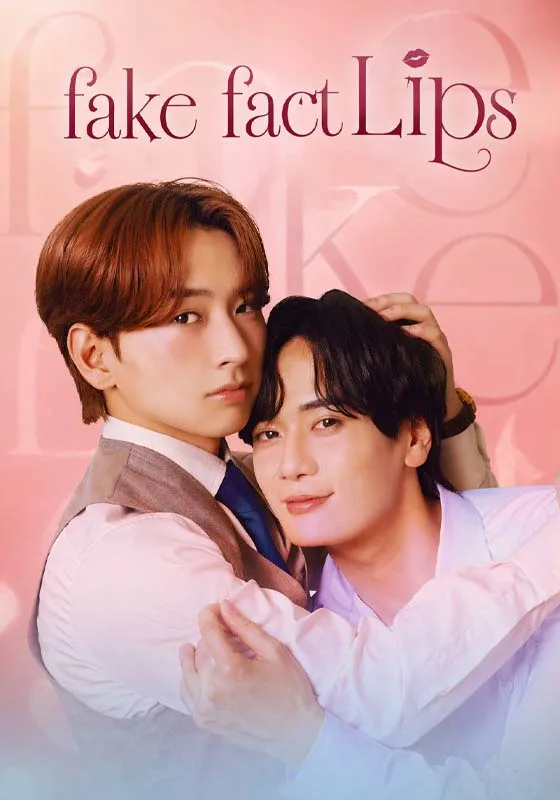 Fake Fact Lips