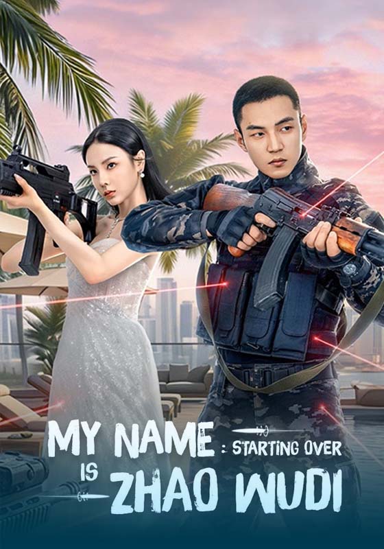 My Name is Zhao Wudi: Starting Over
