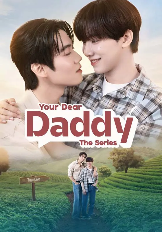 Your Dear Daddy