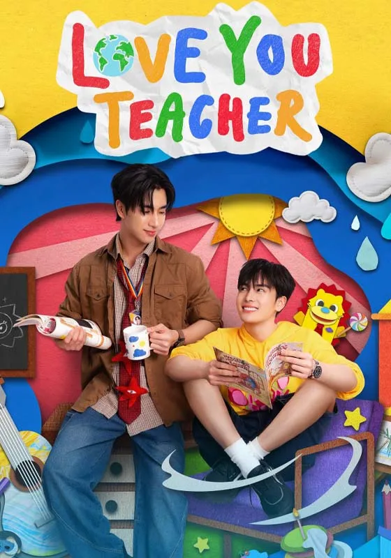 Love You Teacher