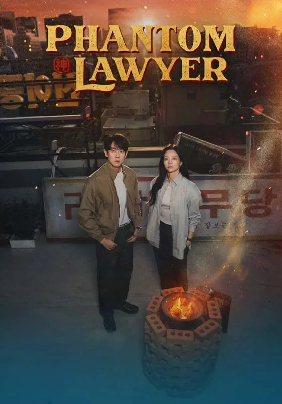 Phantom Lawyer