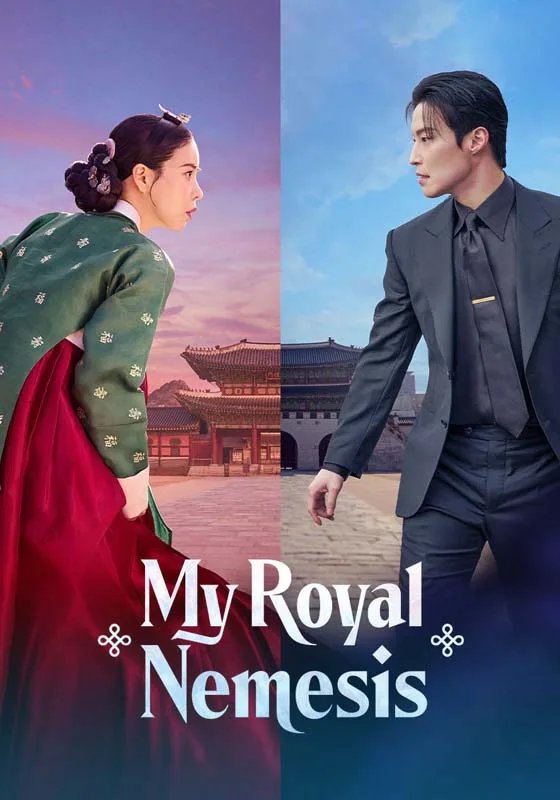 My Royal Nemesis