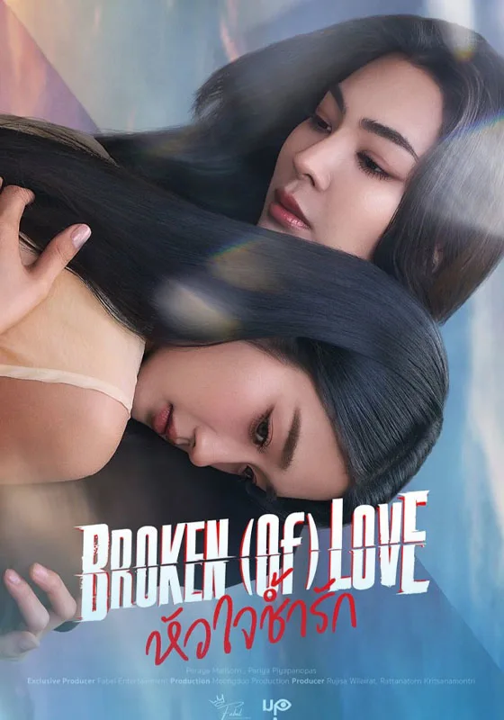 BROKEN (Of) LOVE