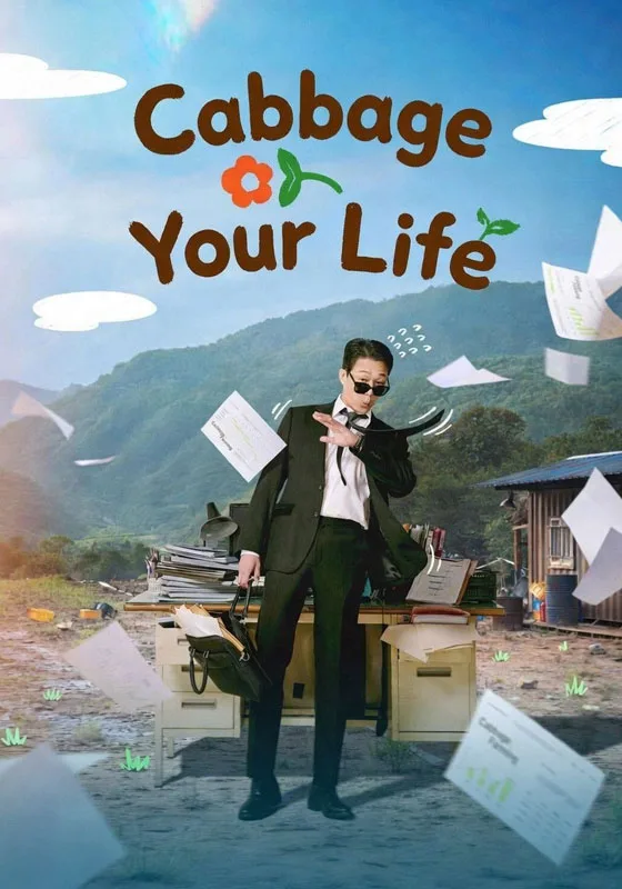 Cabbage Your Life