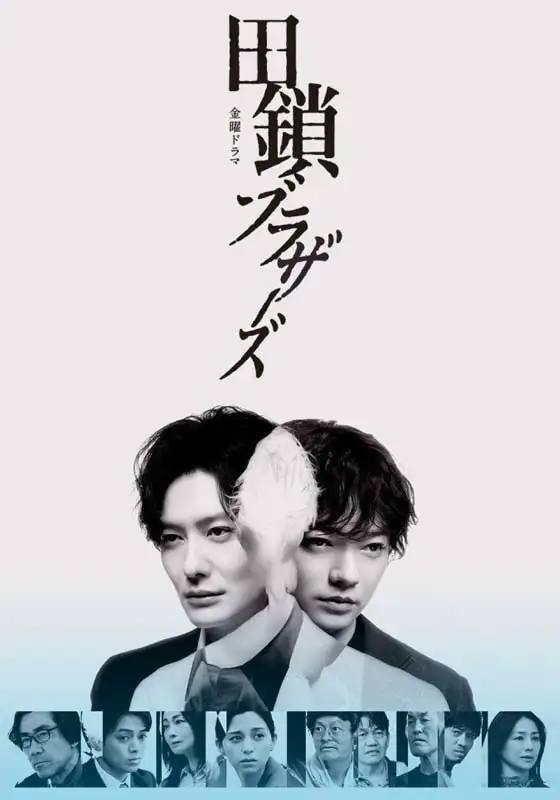 TAGUSARI bros.
