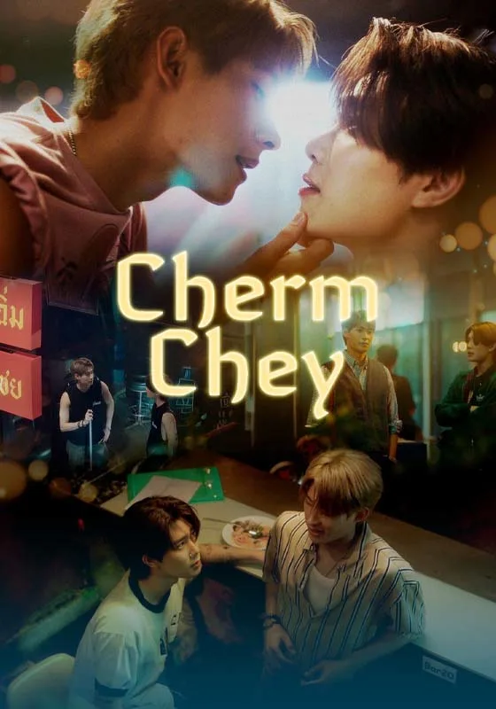 ChermChey
